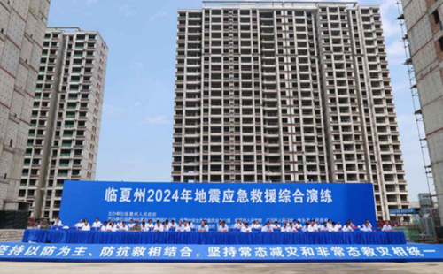 福州应急演练：提升应急响应能力的关键实践